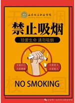 说明: C:\Users\山东化院\AppData\Roaming\DingTalk\2151027951_v2\ImageFiles\db\lQLPKeONuPQuYsnNBqbNBQCwUzigIvICMp4GVveSb2j_AA_1280_1702.png