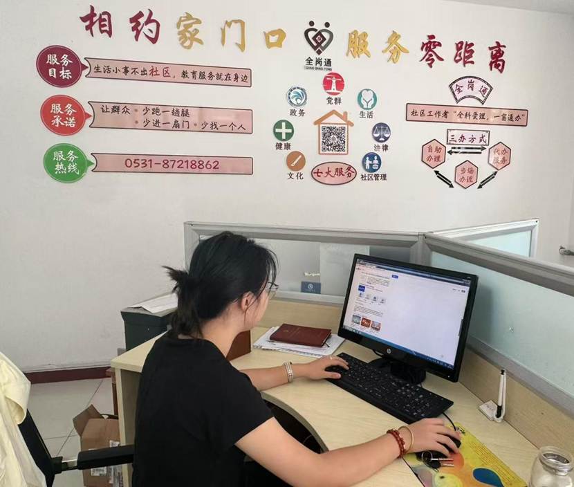 符裕