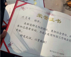 齐思雨