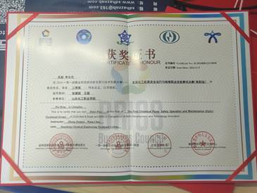 一带一路机泵拆装与运行--李长伦,吴勐