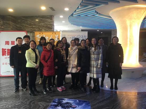 微信图片_20190307145612